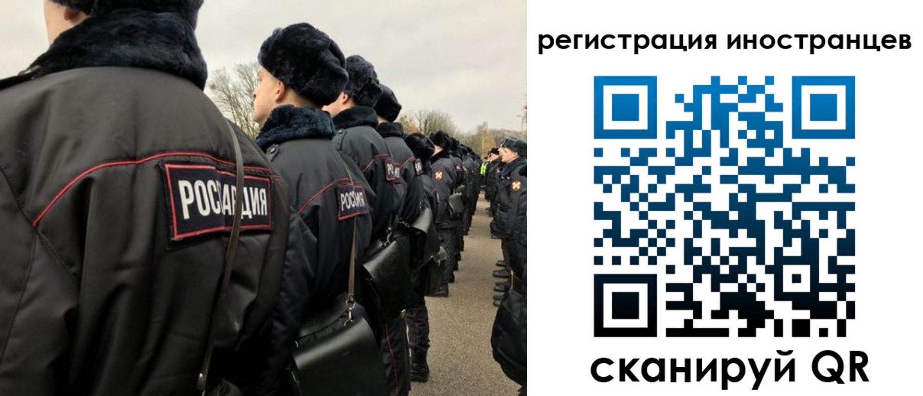 временная регистрация собственник в Тарко-Сале