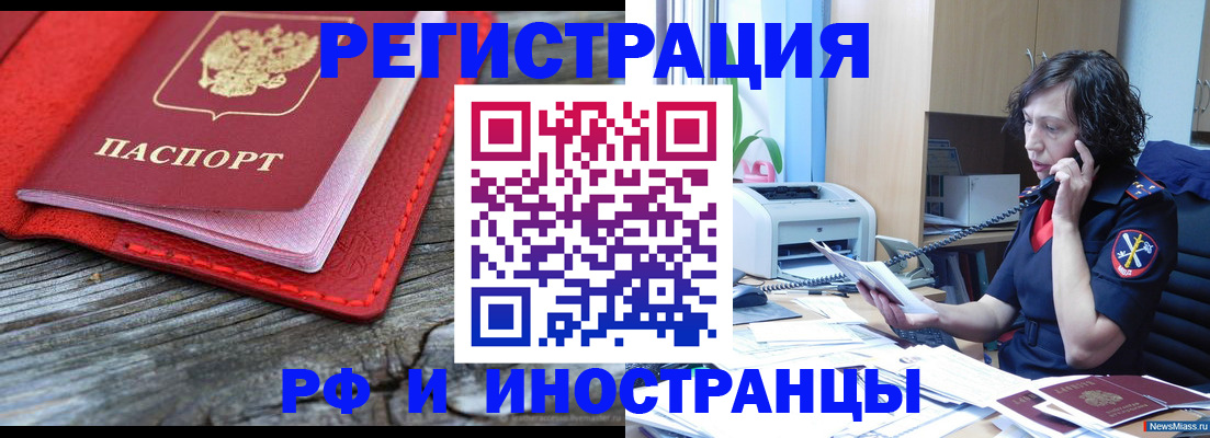 регистрация для школы в Тарко-Сале